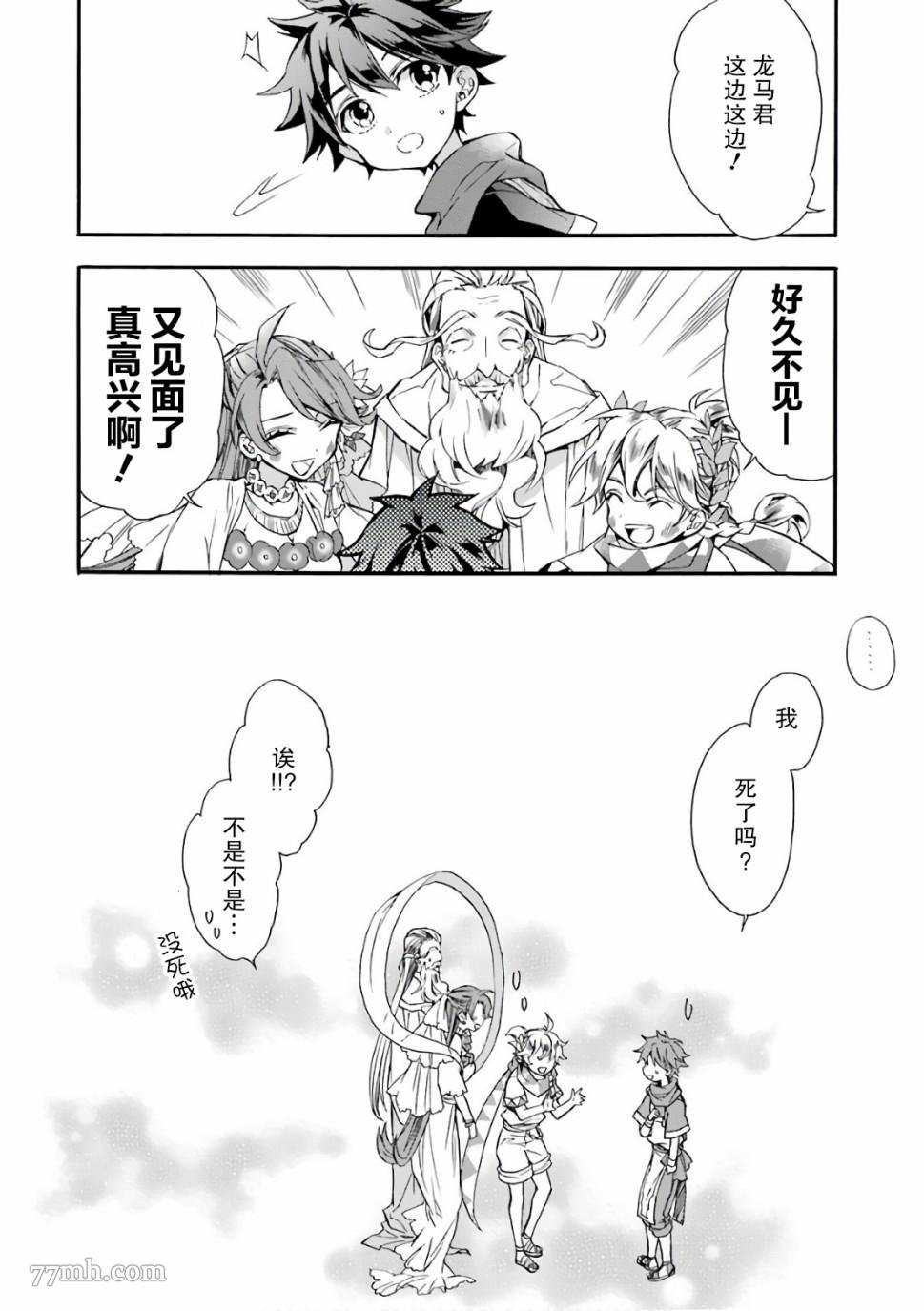 第6话