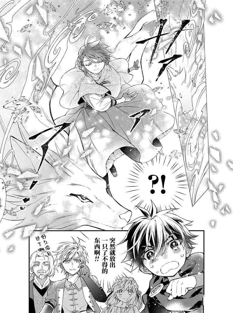 第35.2话 试看版
