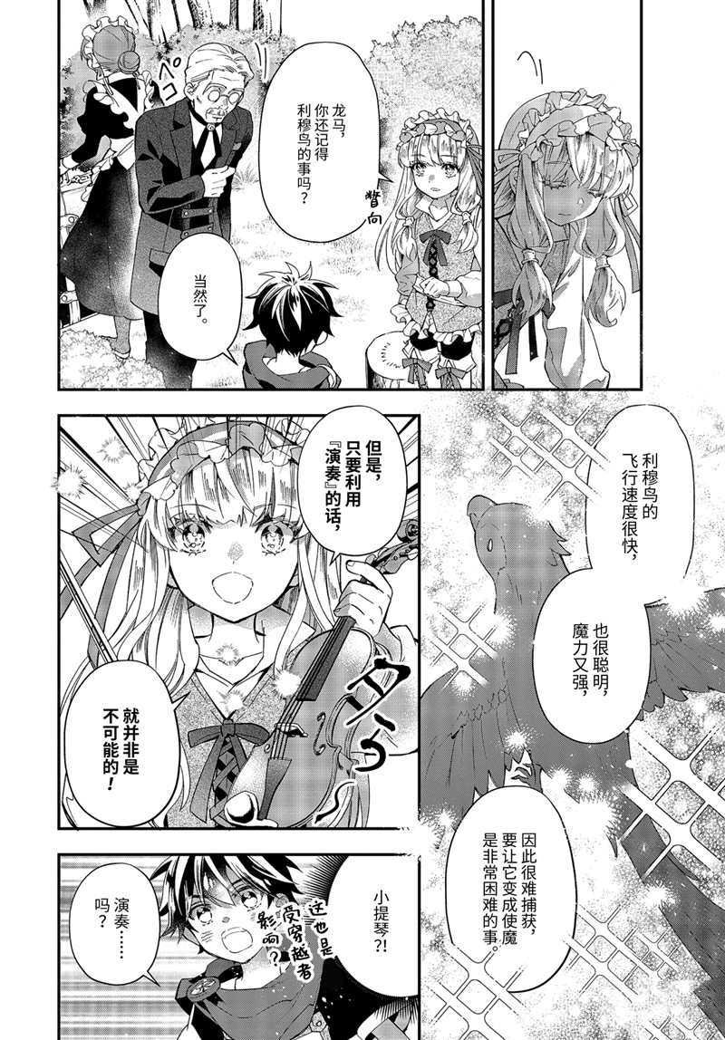 第35.3话 试看版