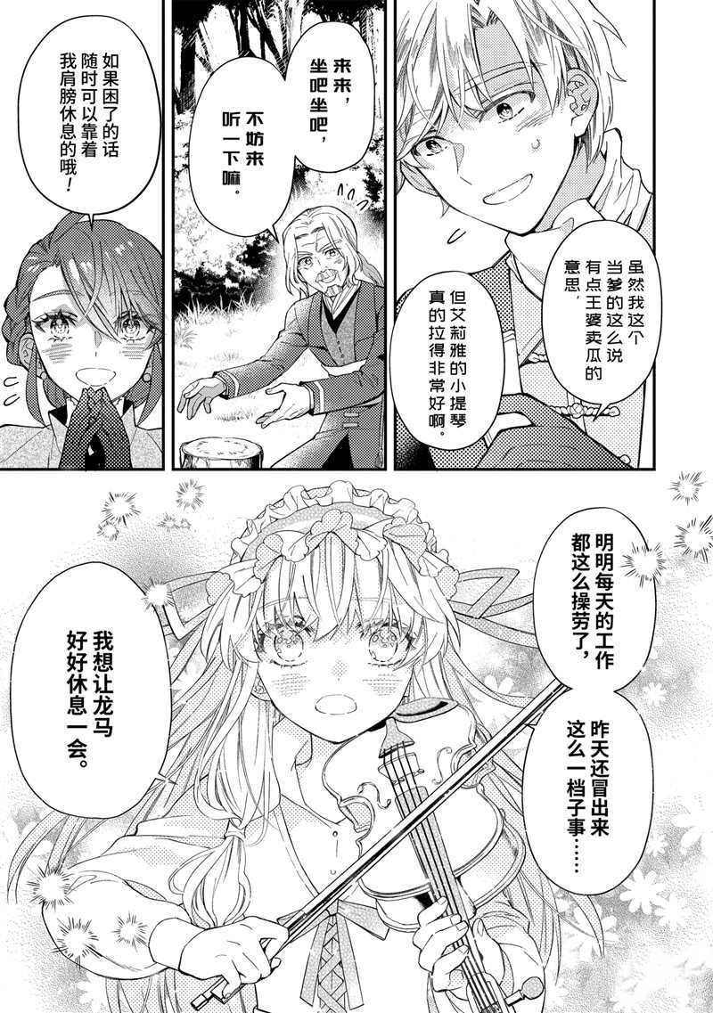 第35.4话 试看版