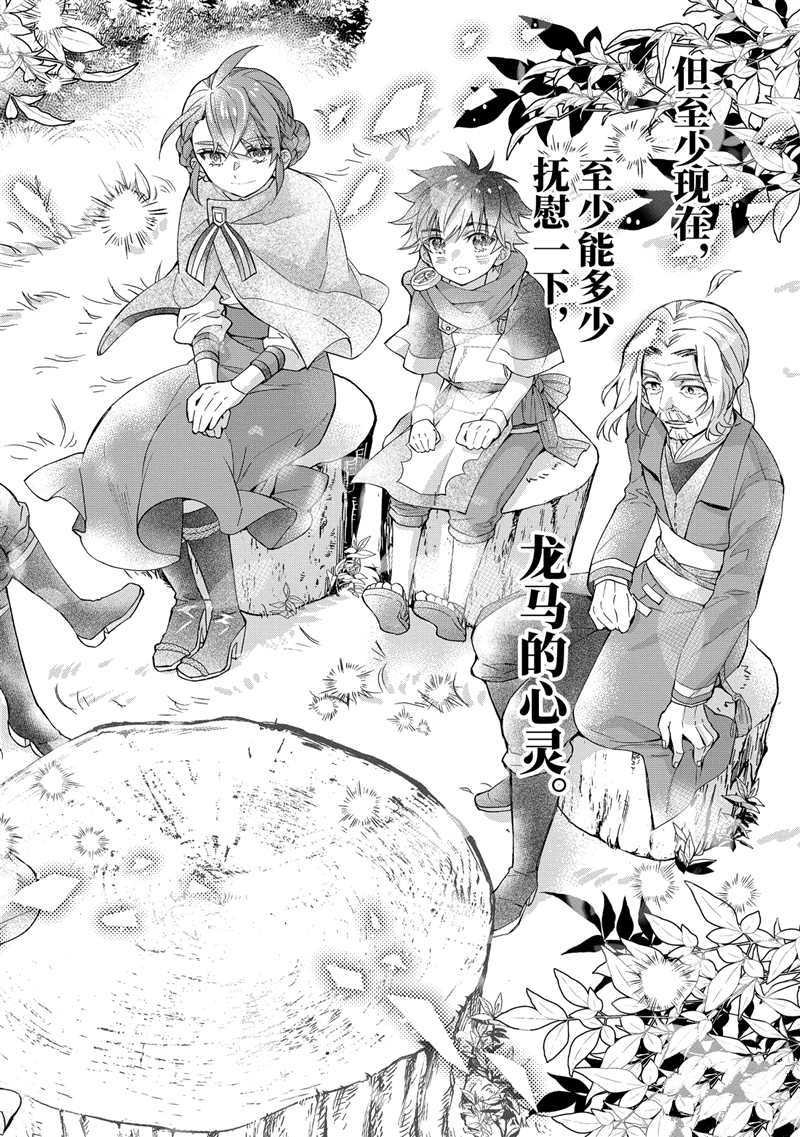 第35.4话 试看版