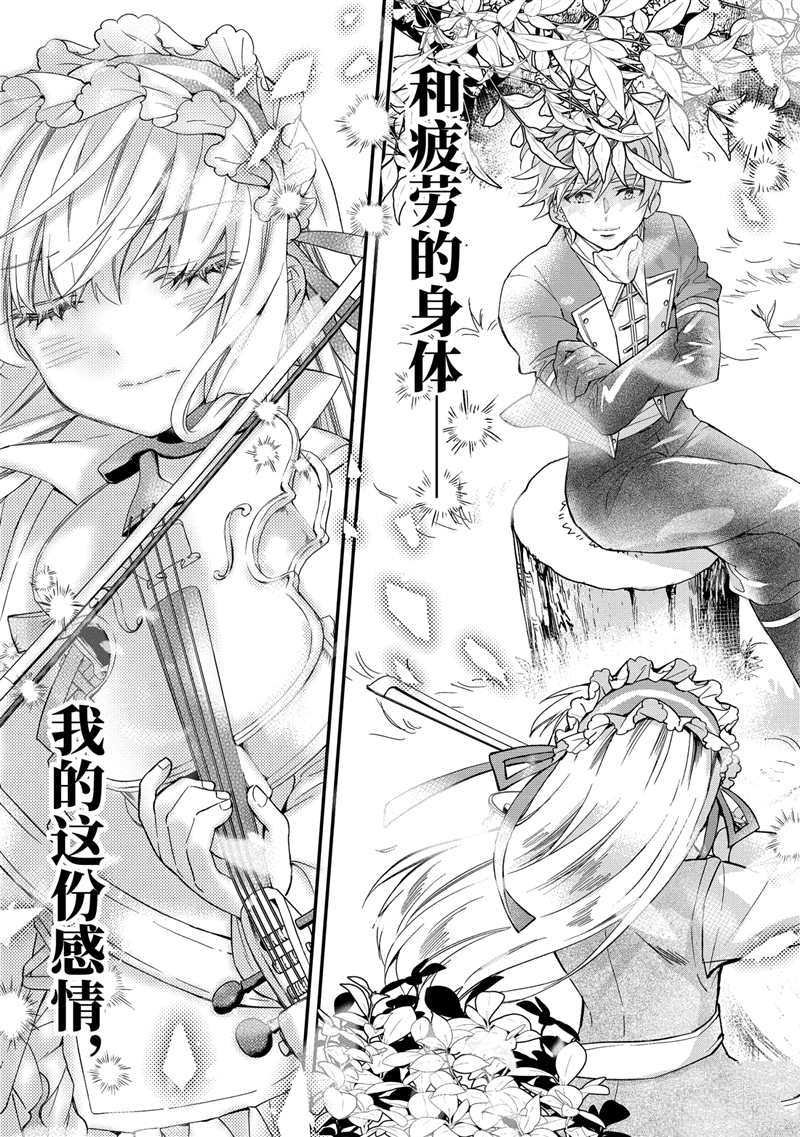 第35.4话 试看版