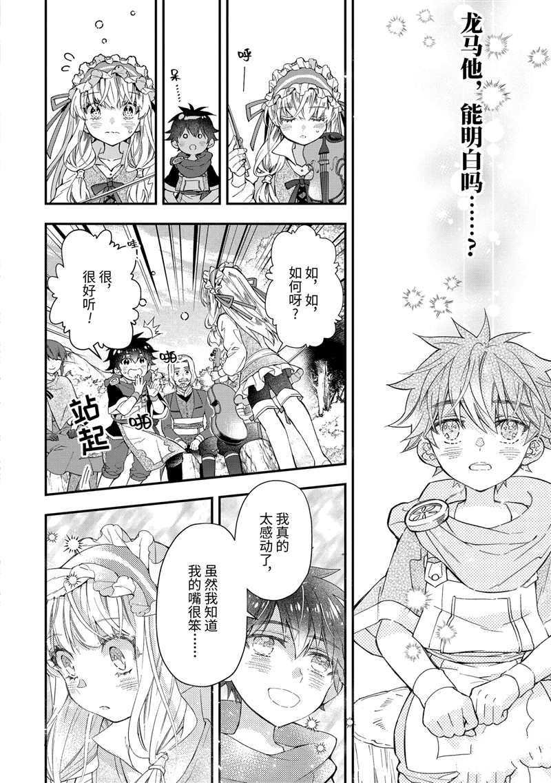 第35.4话 试看版