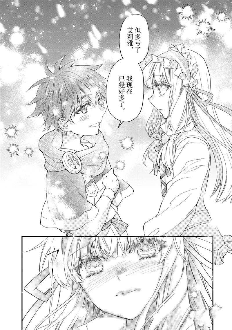 第35.4话 试看版