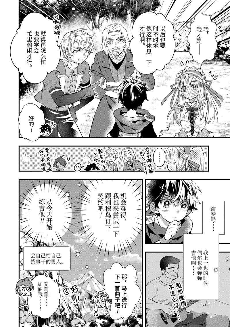 第35.4话 试看版