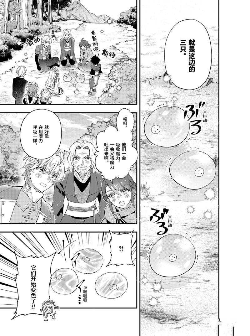 第36话 试看版