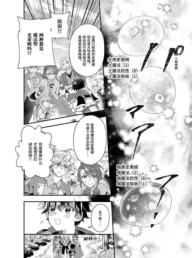 第36话 试看版