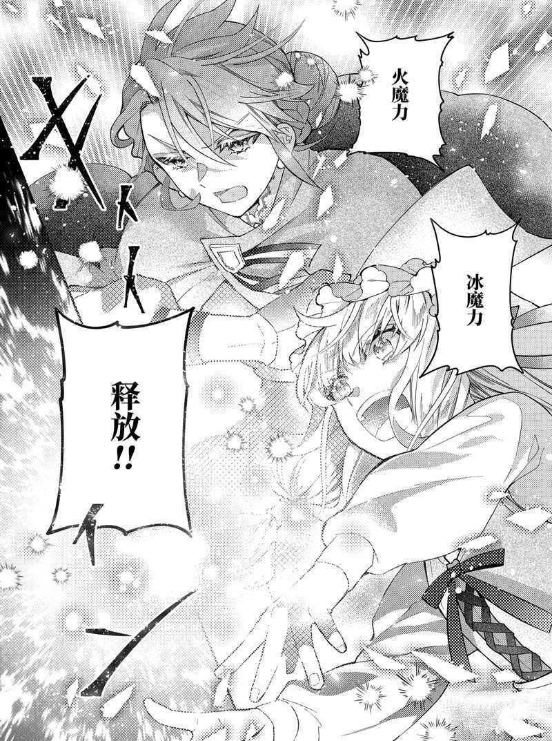 第36话 试看版