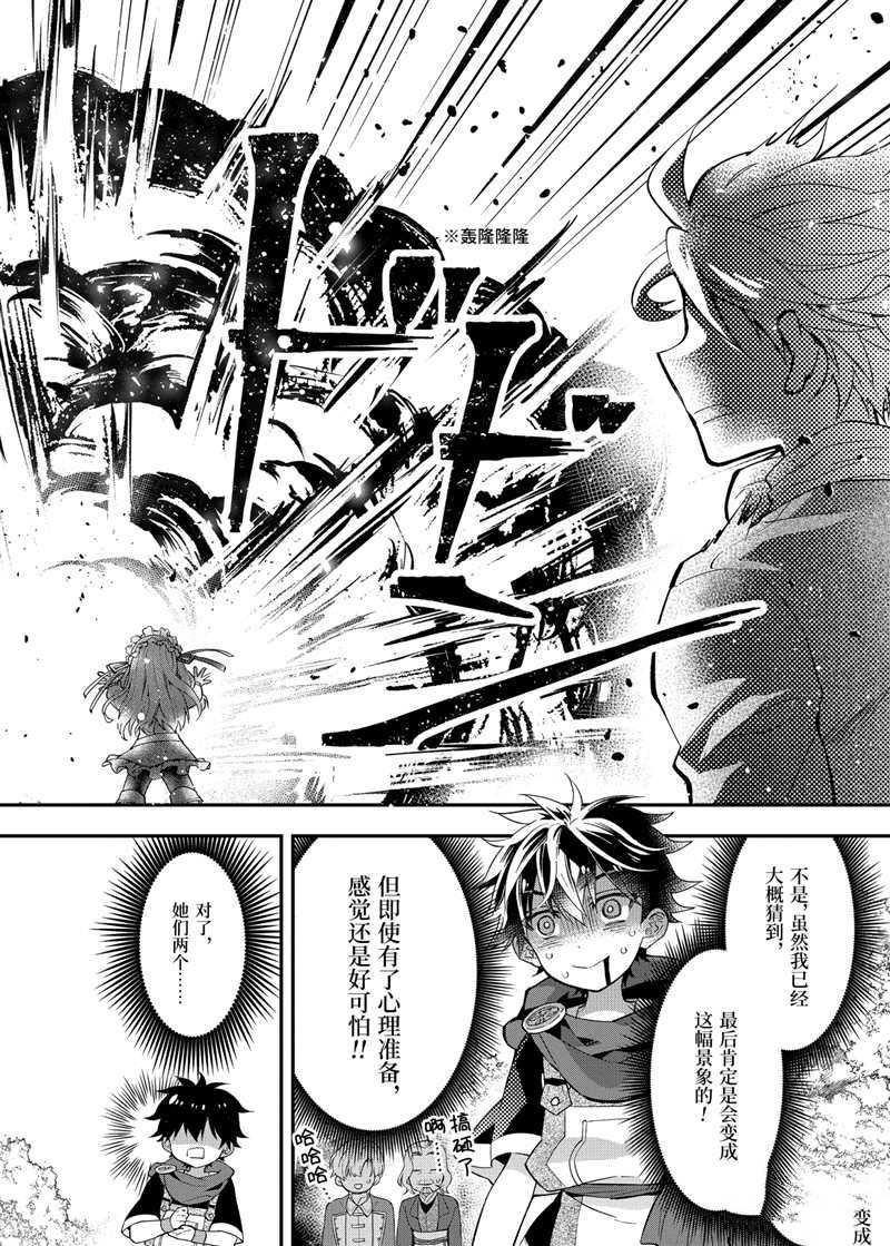 第36话 试看版