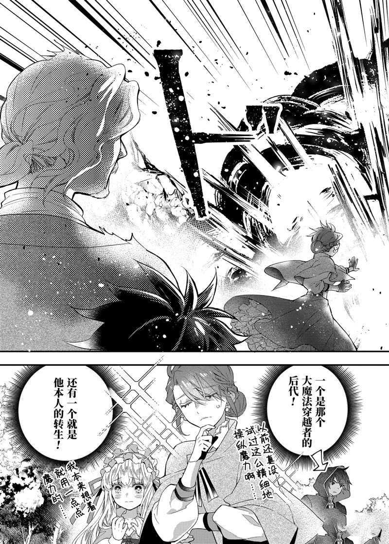 第36话 试看版