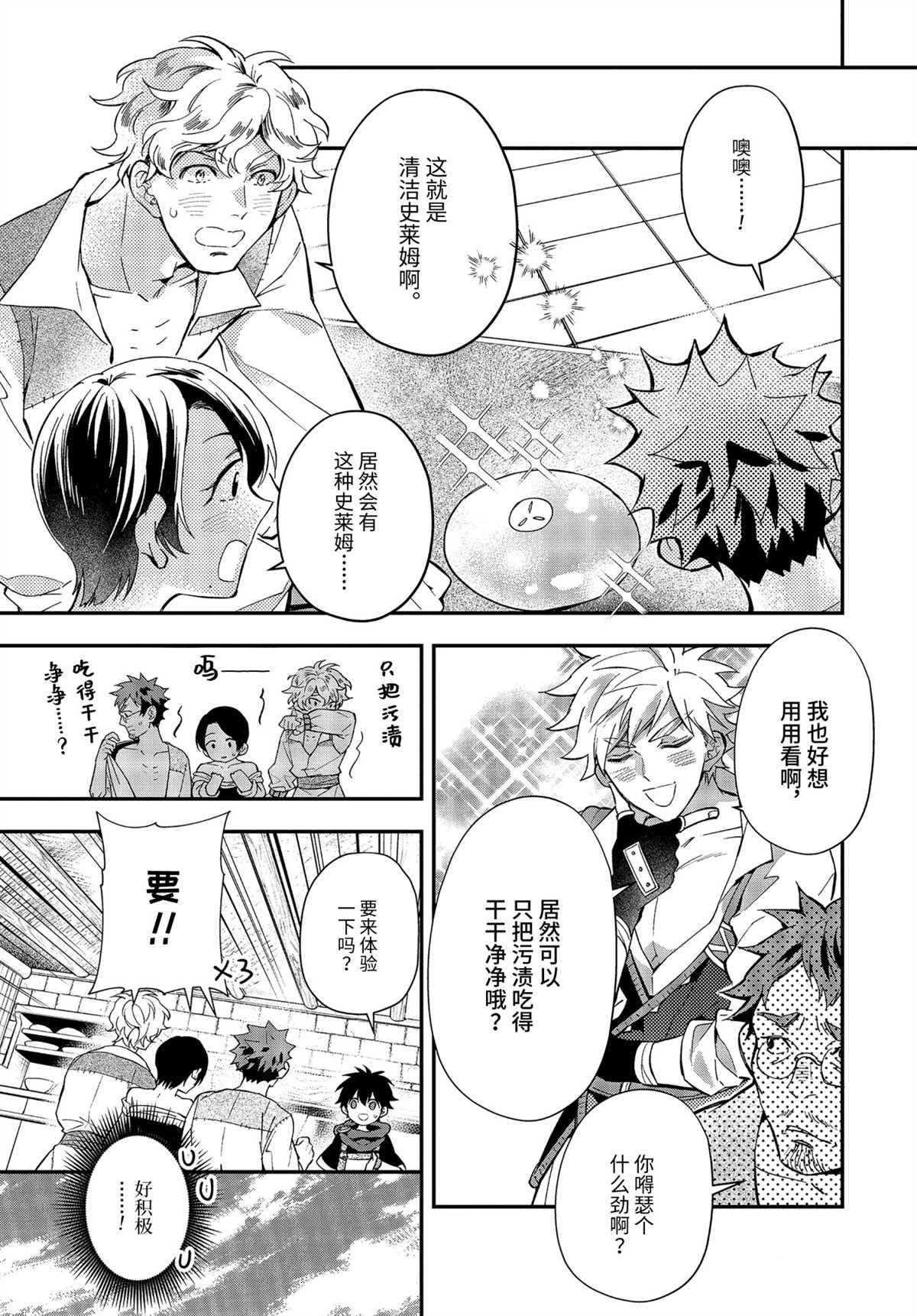 第37.4话 试看版