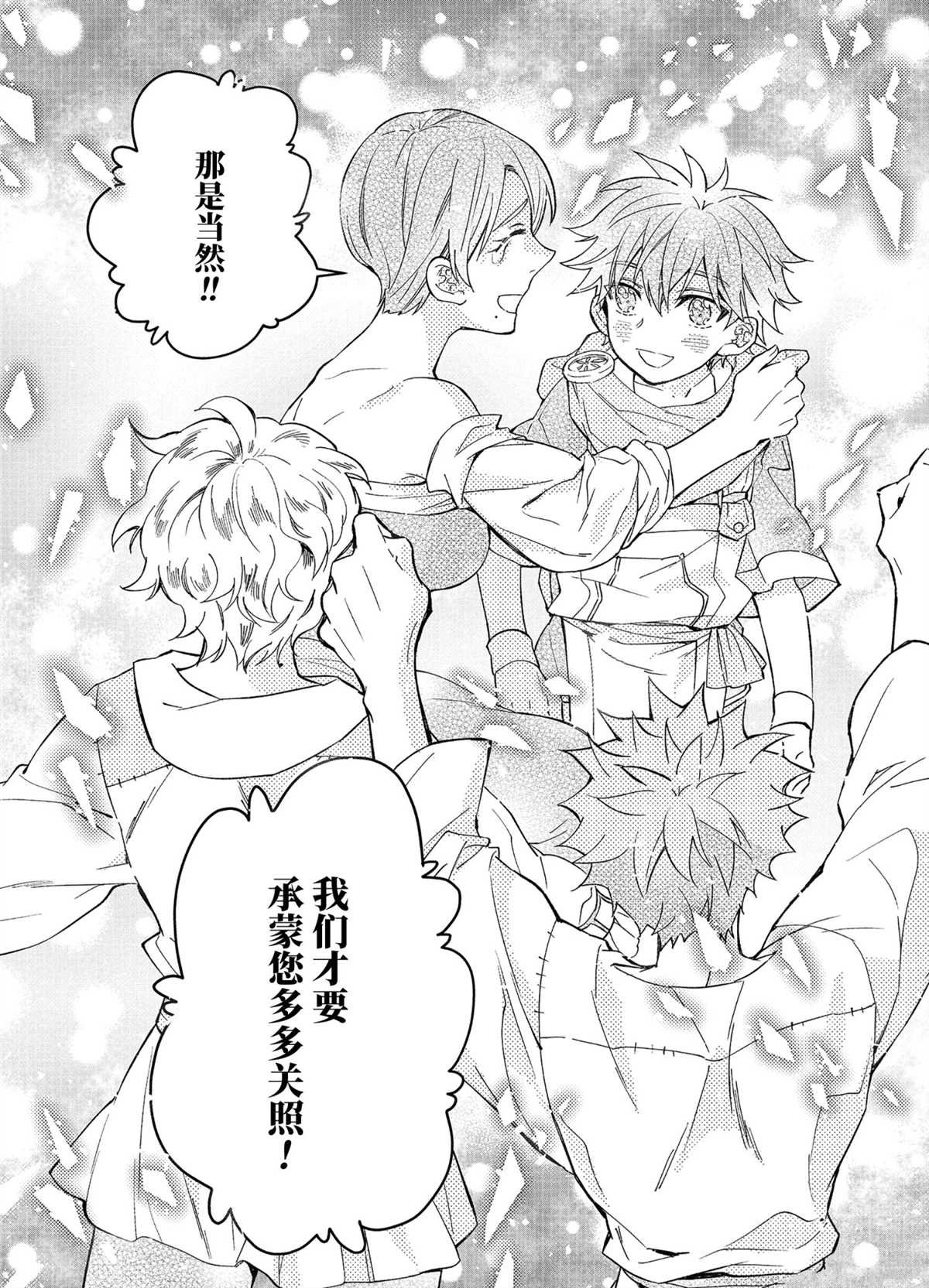 第37.4话 试看版