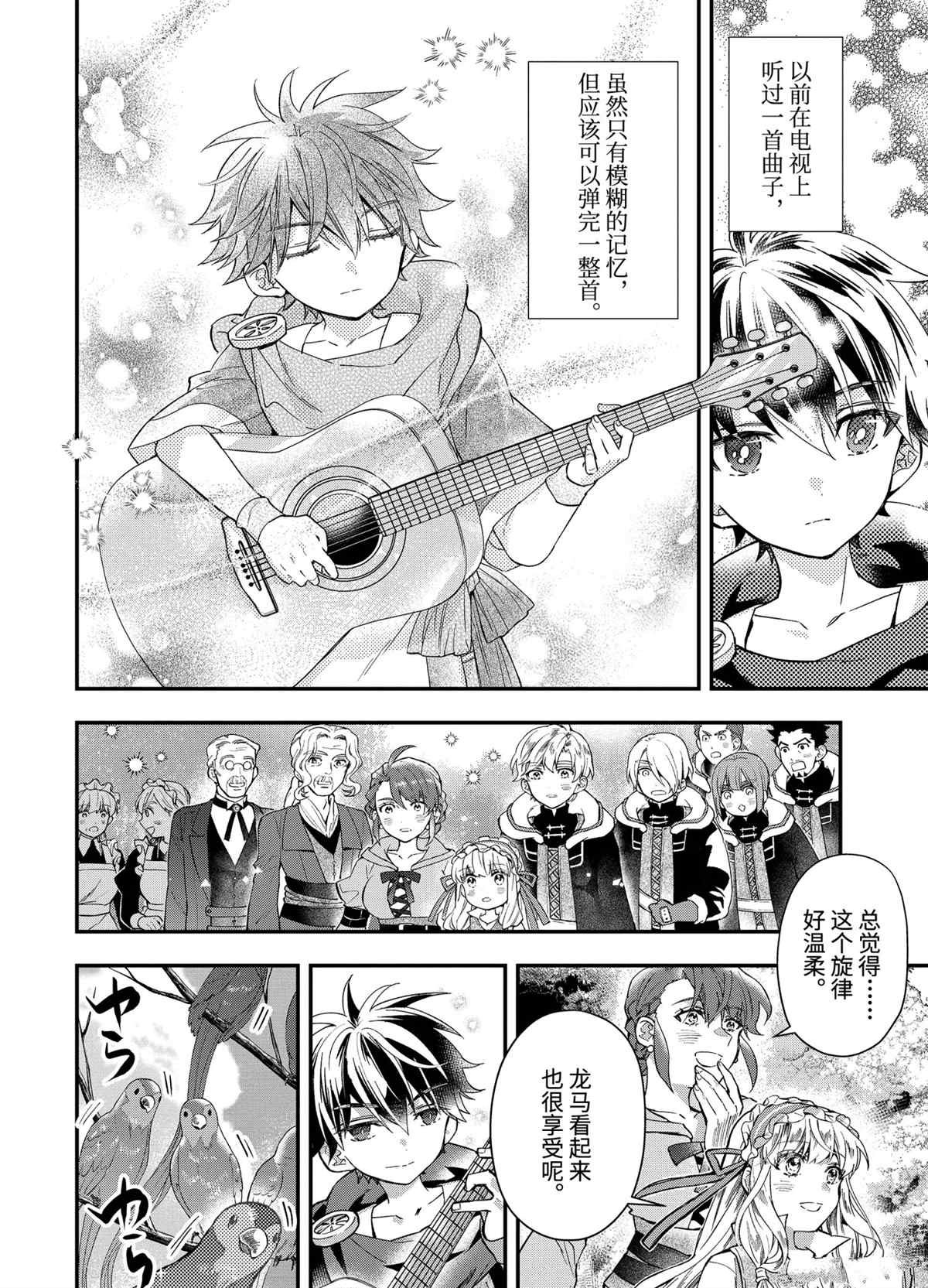 第39.2话 试看版