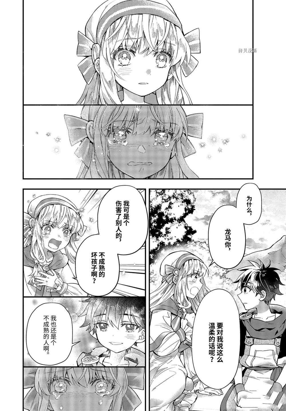 第39.4话 试看版