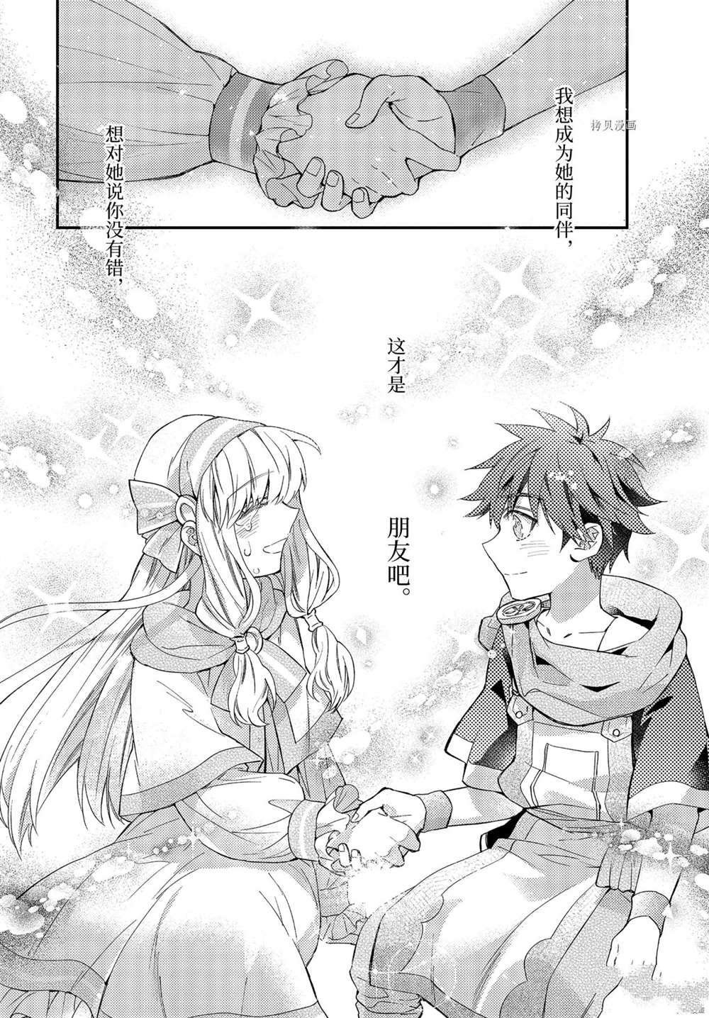 第39.4话 试看版