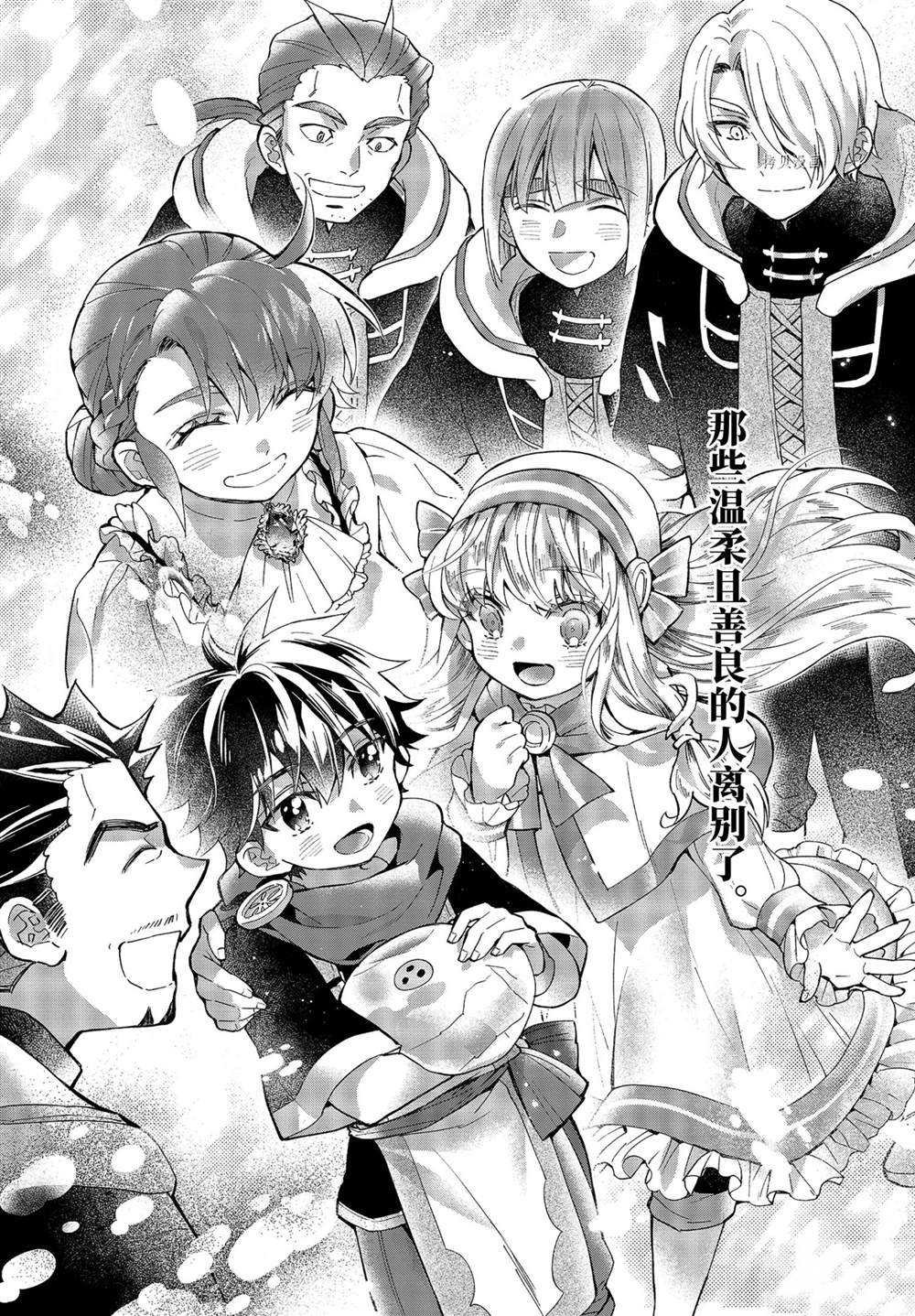 第40.4话 试看版
