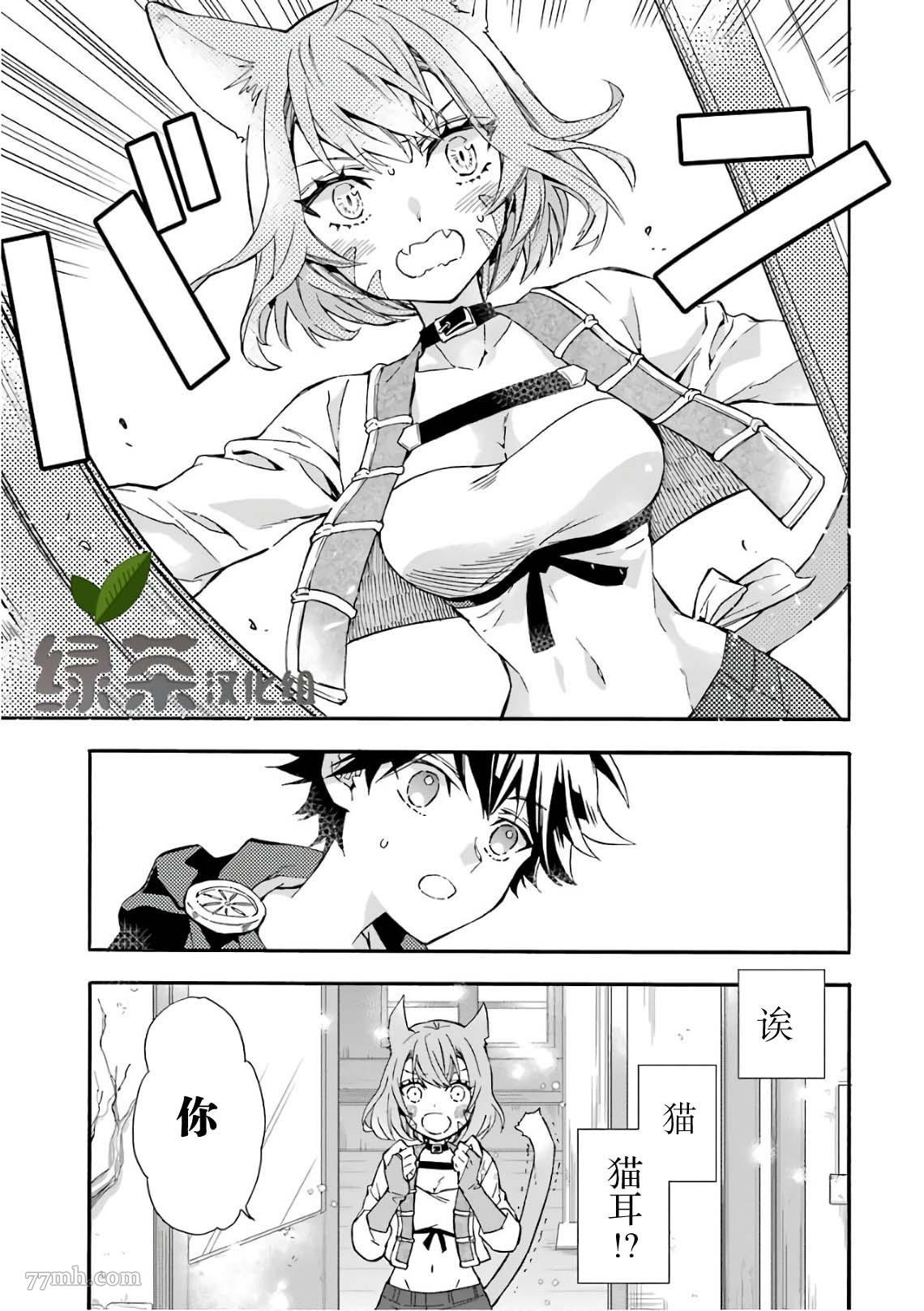 第8话