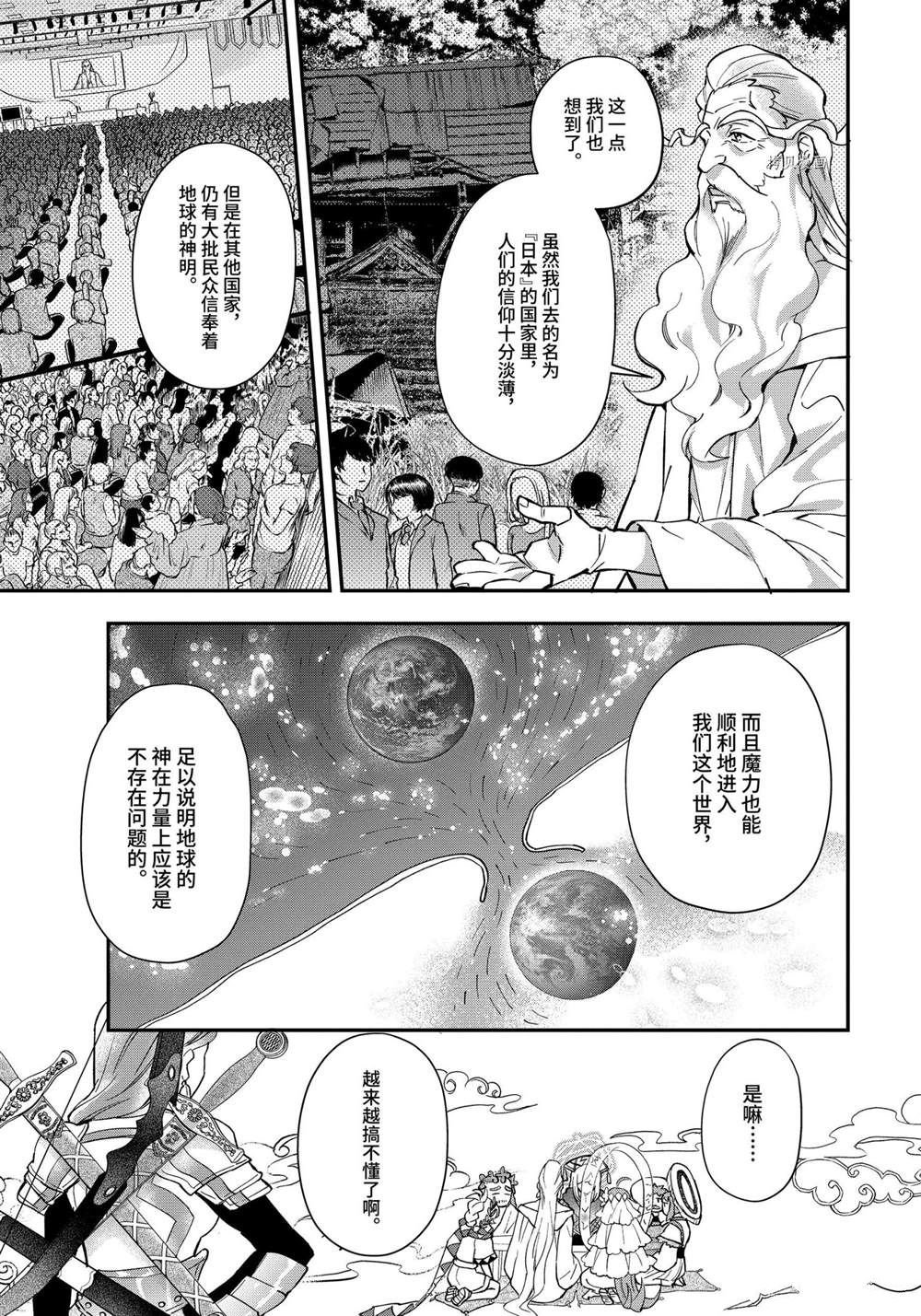 第41.2话 试看版