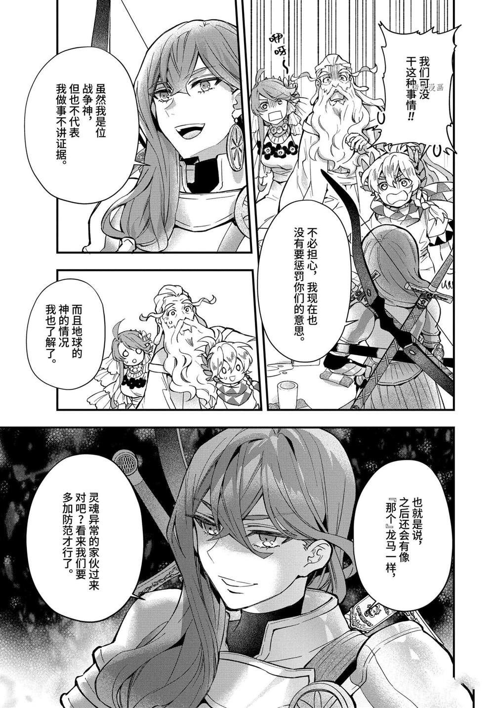 第41.2话 试看版