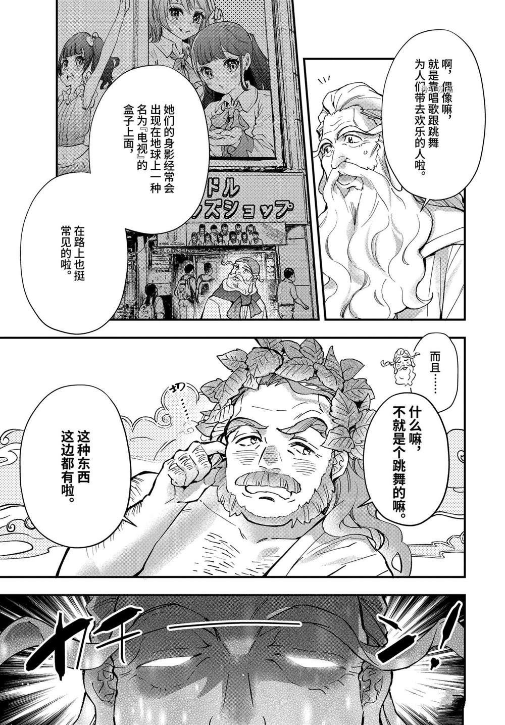 第41.2话 试看版