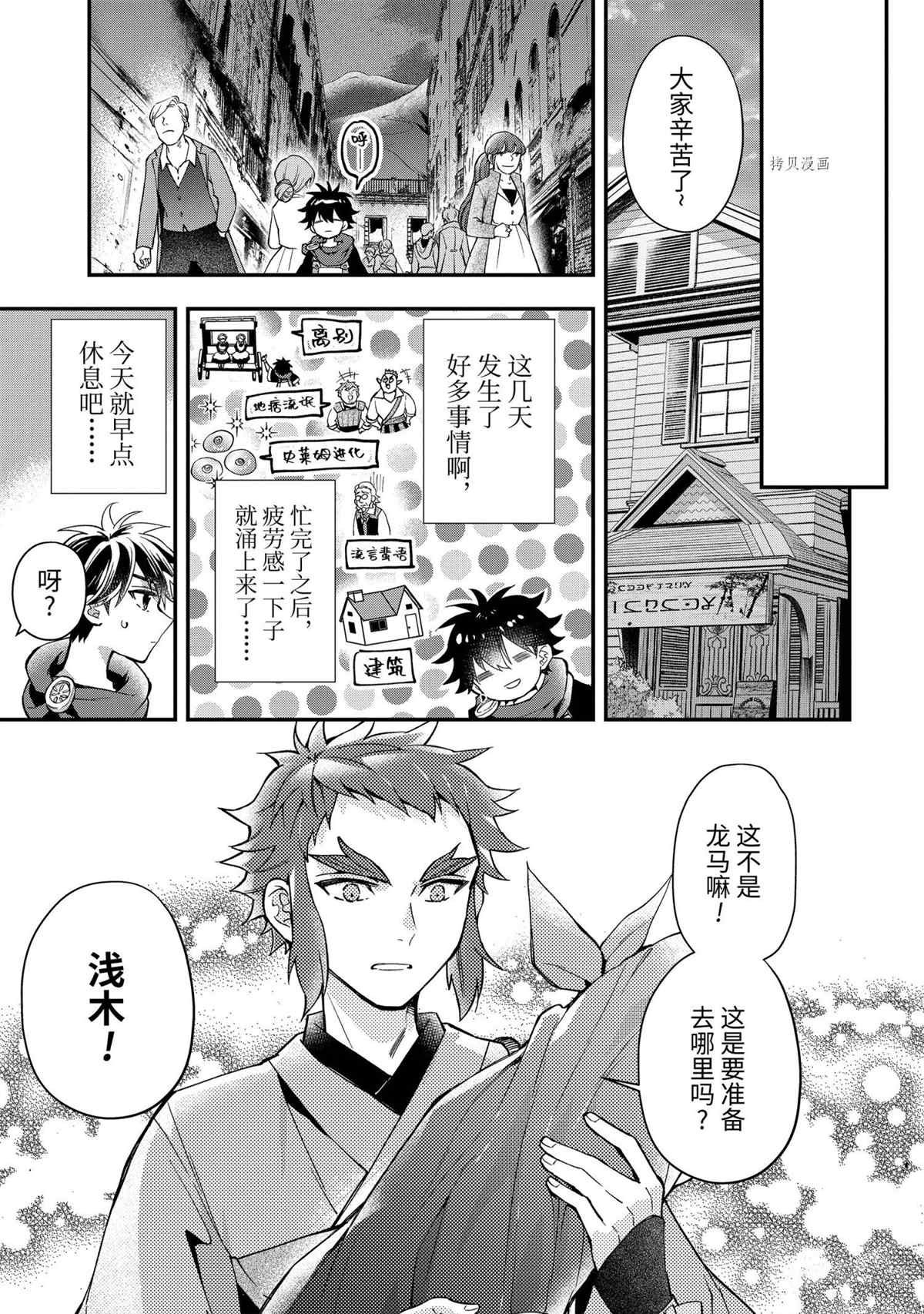 第43.4话 试看版