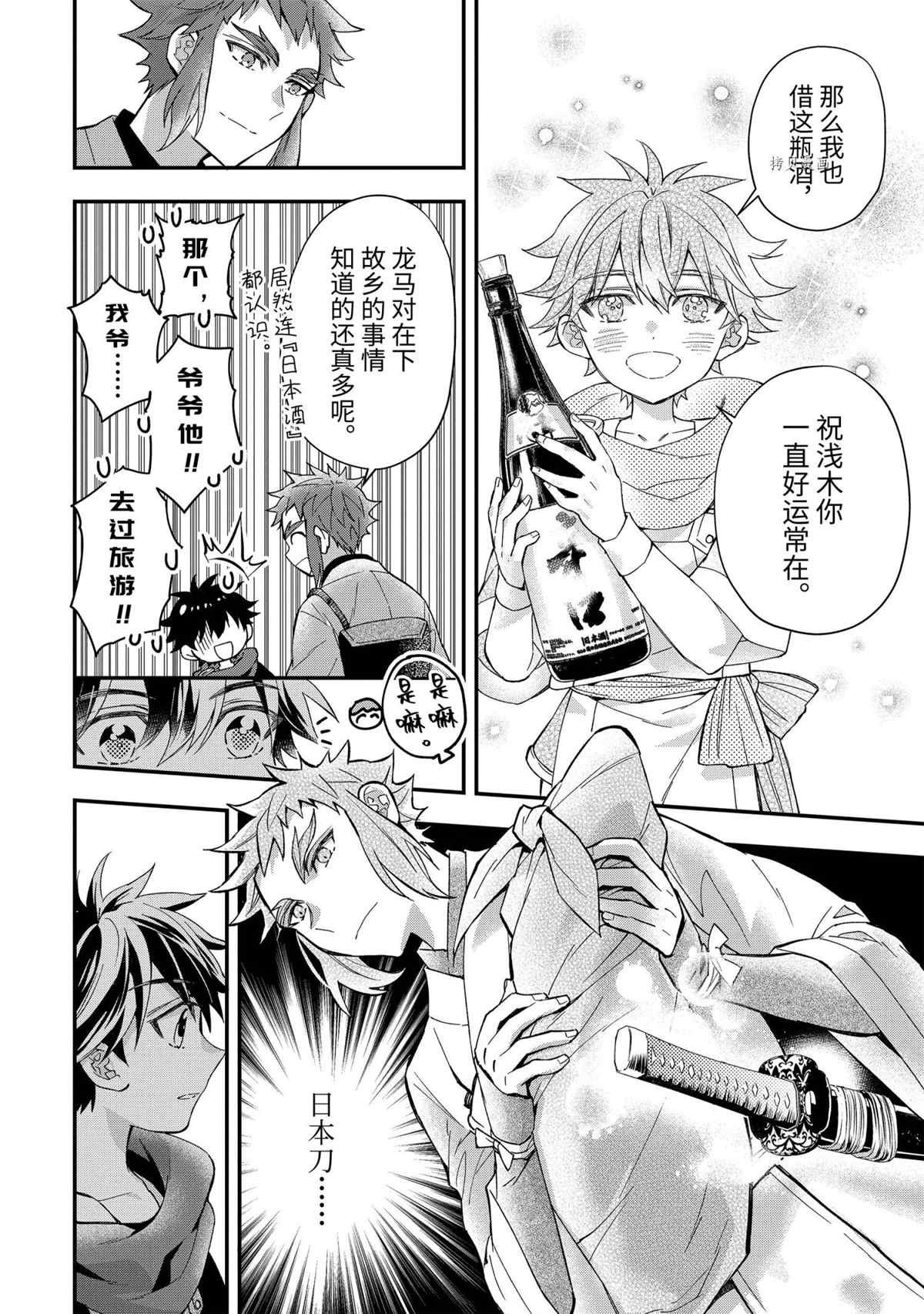 第43.4话 试看版