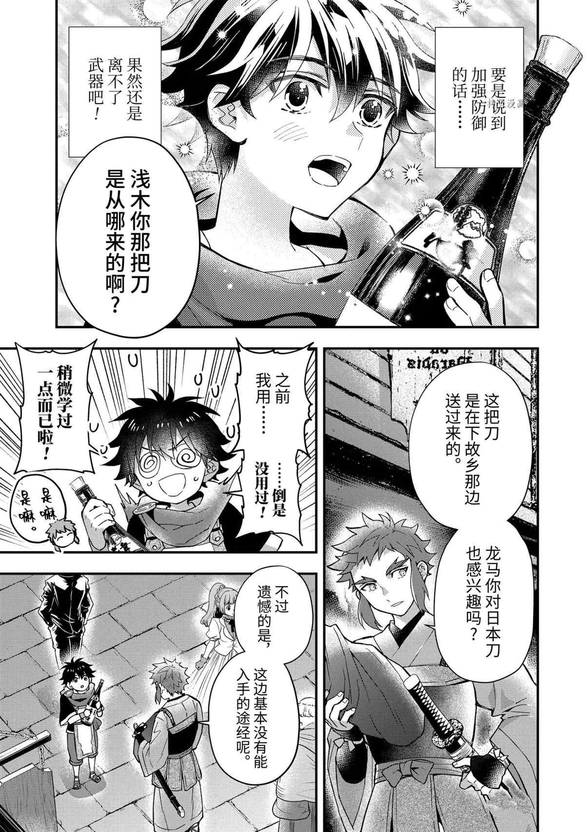 第43.4话 试看版