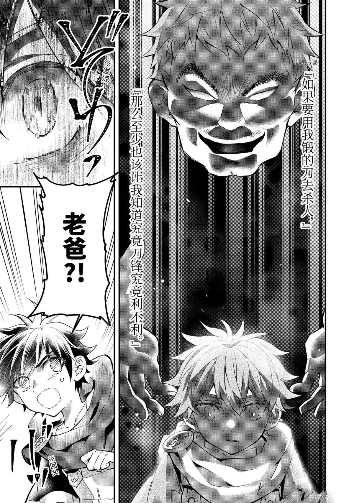第43.5话 试看版