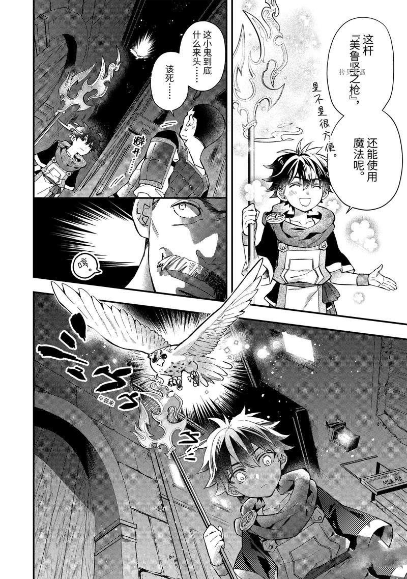 第44.4话 试看版