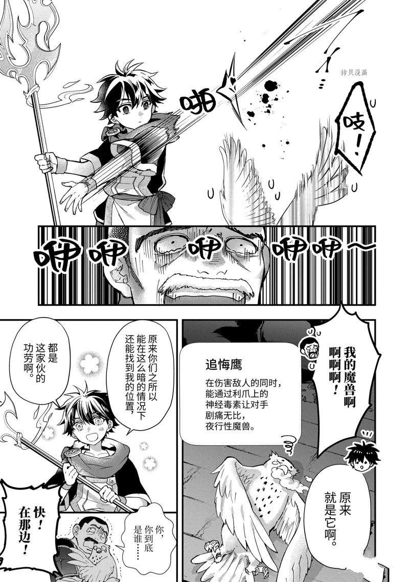 第44.4话 试看版
