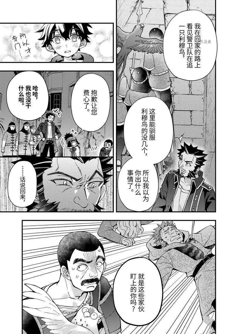 第44.4话 试看版