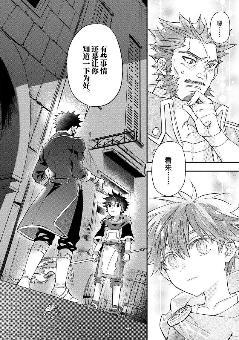 第44.4话 试看版