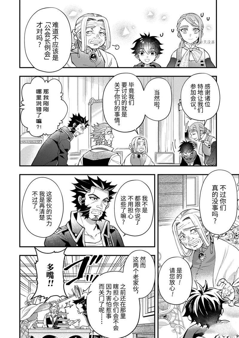 第45.1话
