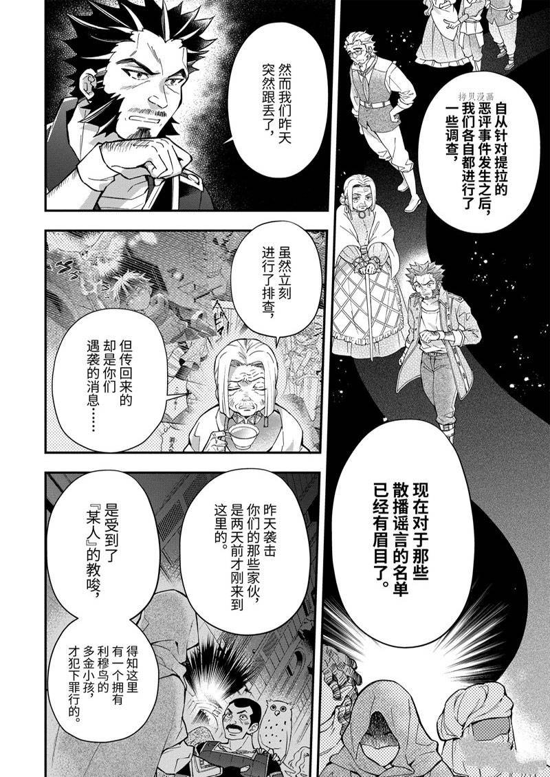第45.1话