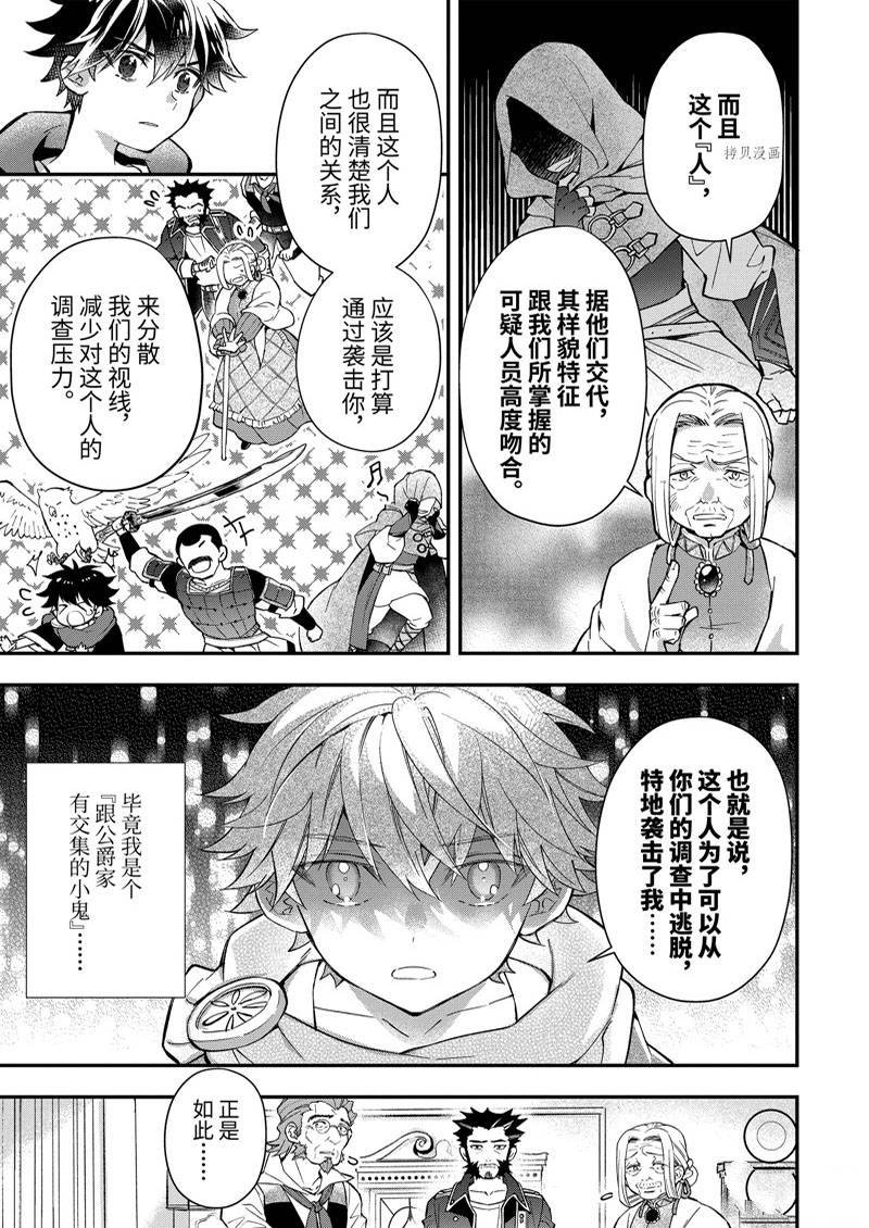 第45.1话