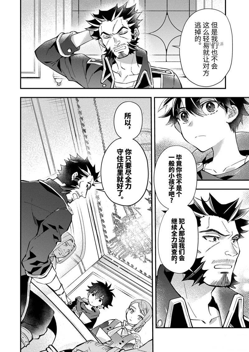 第45.1话