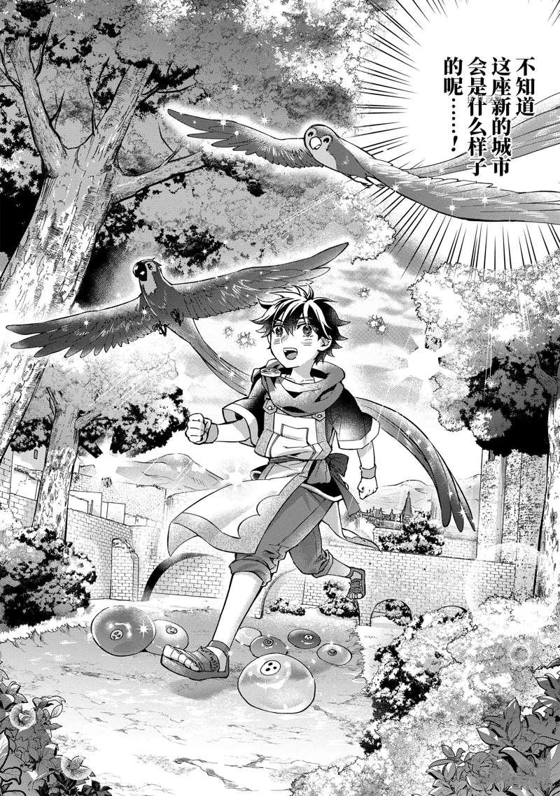 第45.4话 试看版