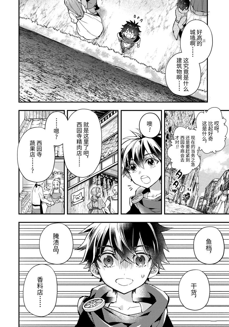 第46.1话 试看版