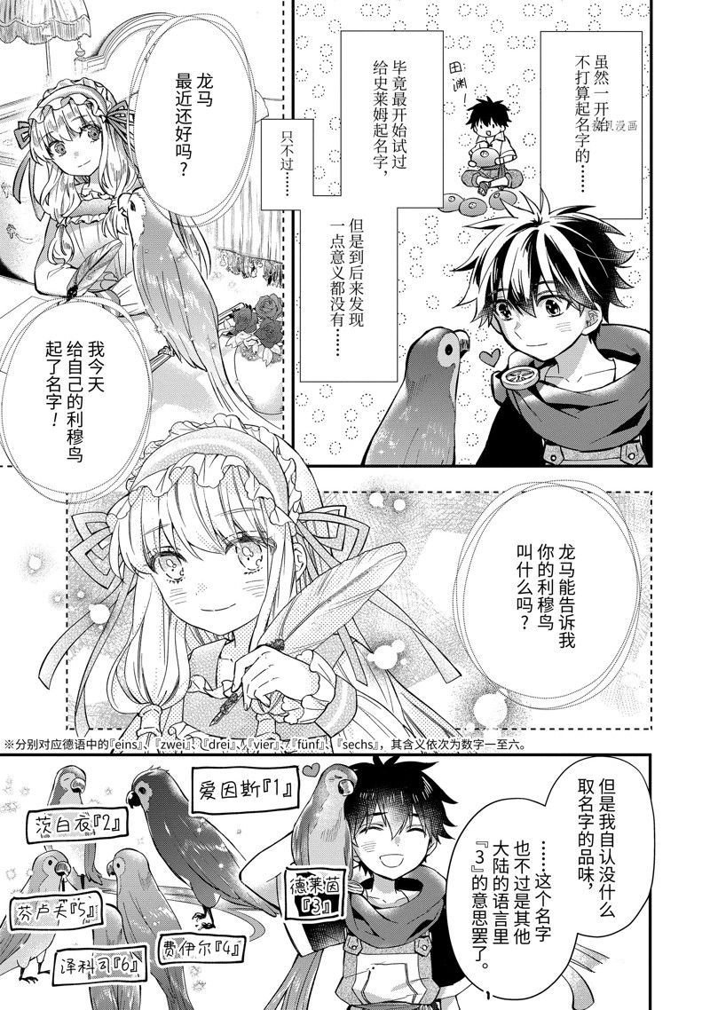 第46.3话 试看版