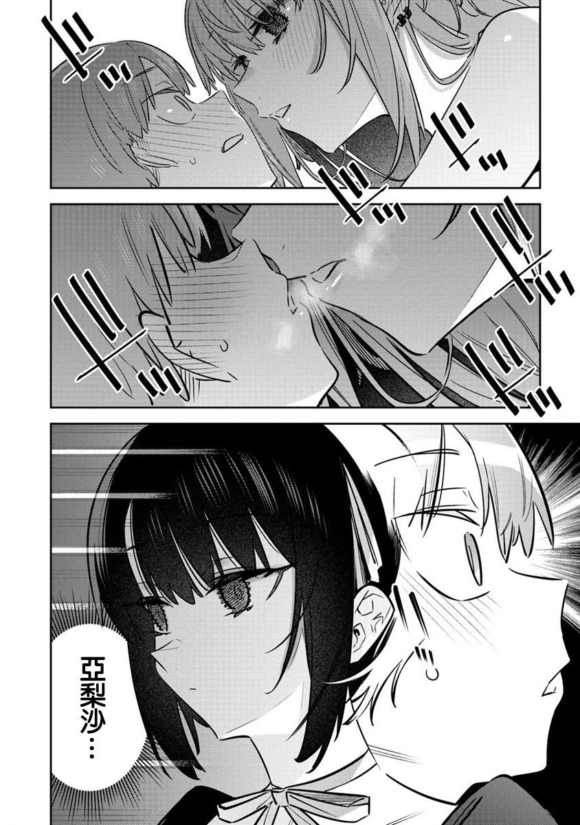 第11.5话