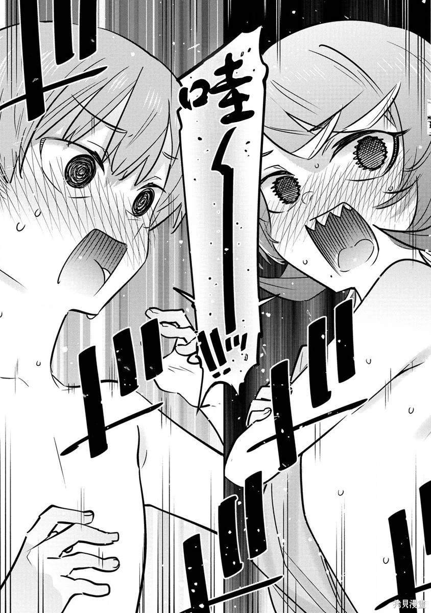 第14.5话