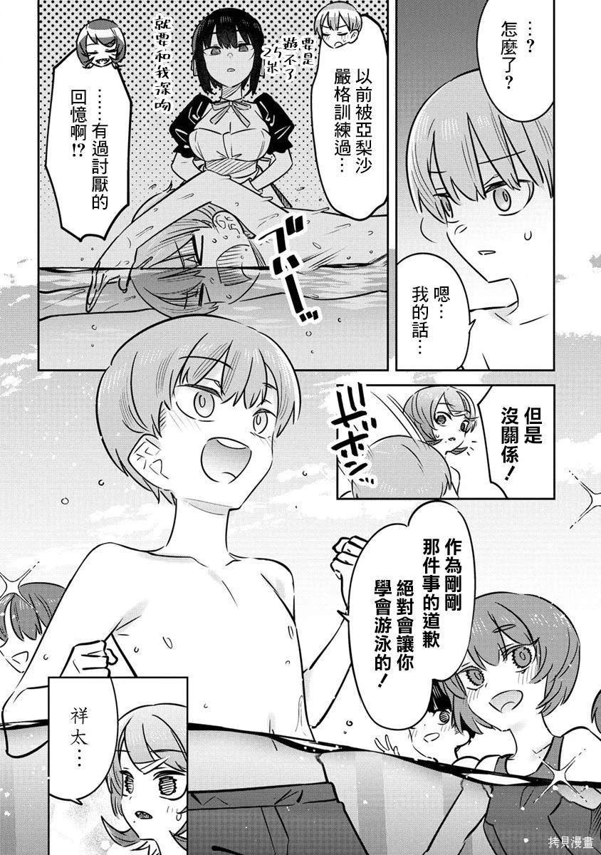第15话