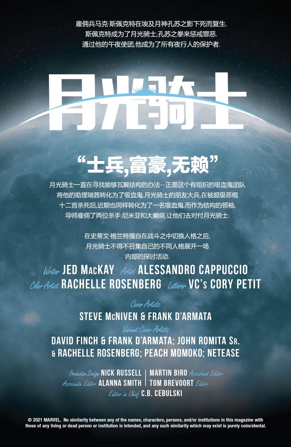第14卷