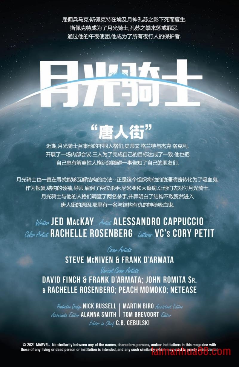 第16卷