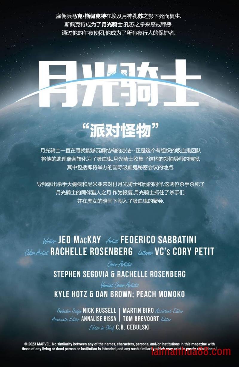 第18卷