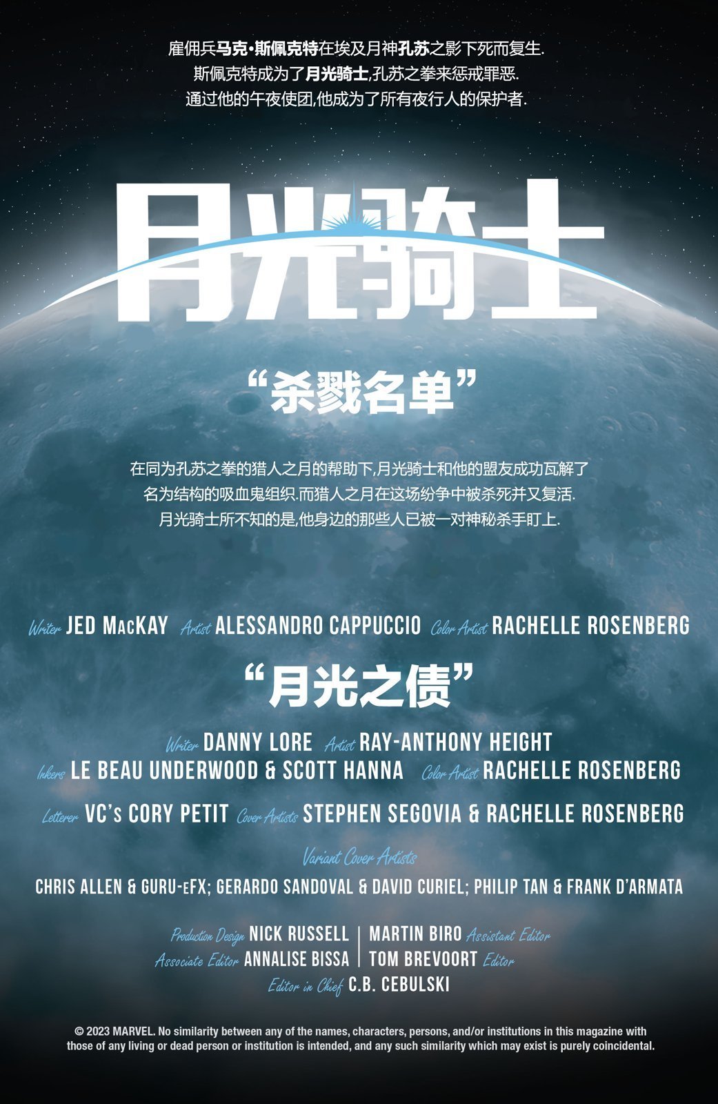第20卷