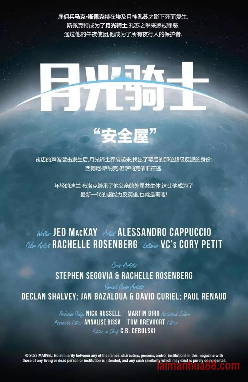 第23卷