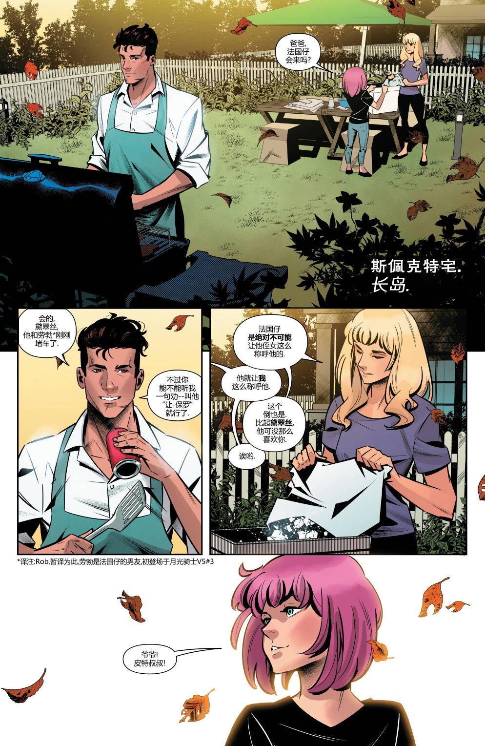第24卷