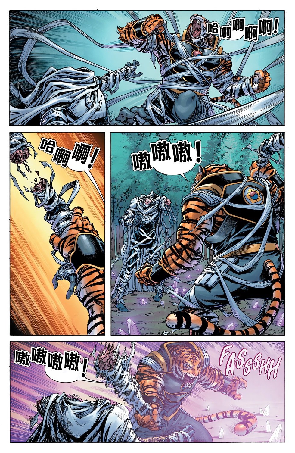 年刊2023
