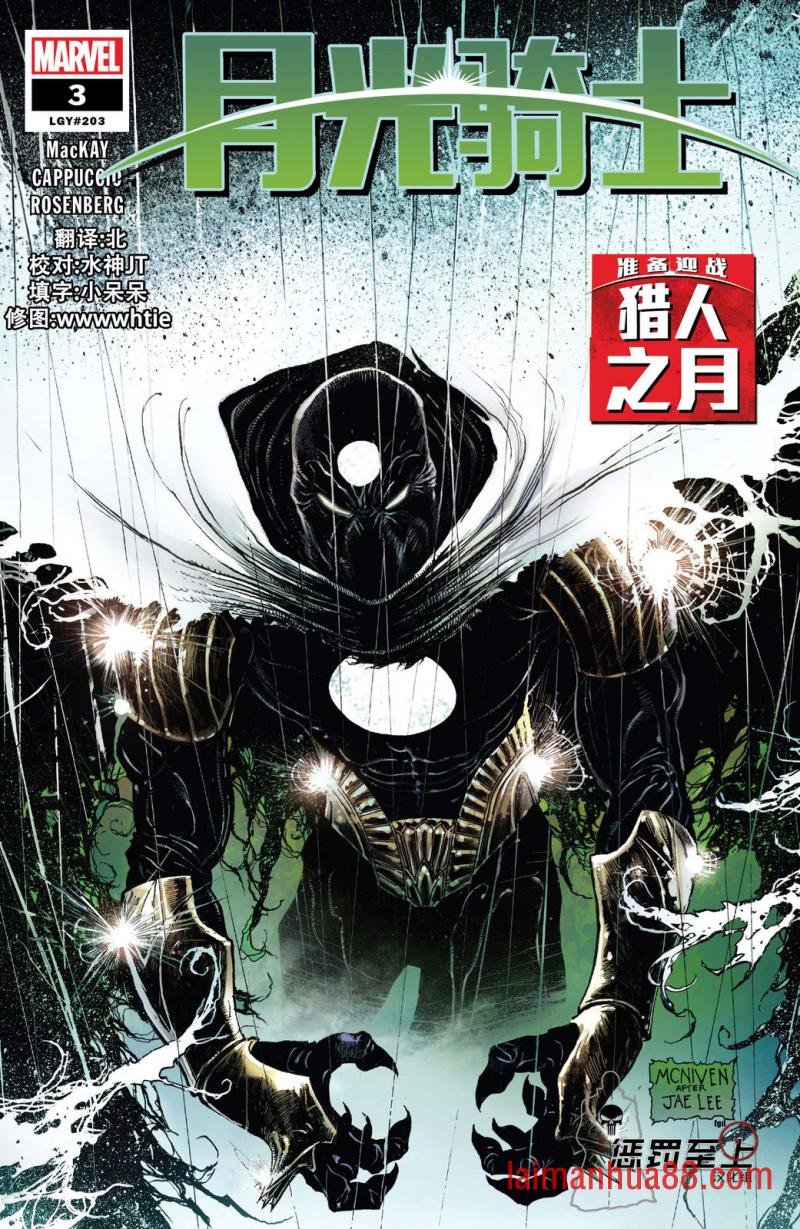 第03卷